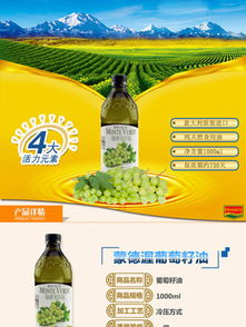 千图网免费提供方便食品PSD模板下载，编号18210477，1200像素高清设计素材